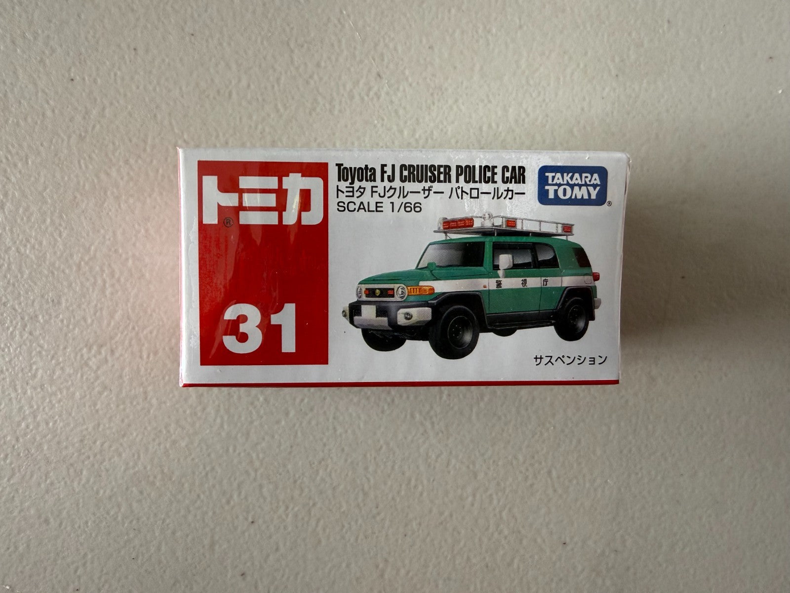 47512332