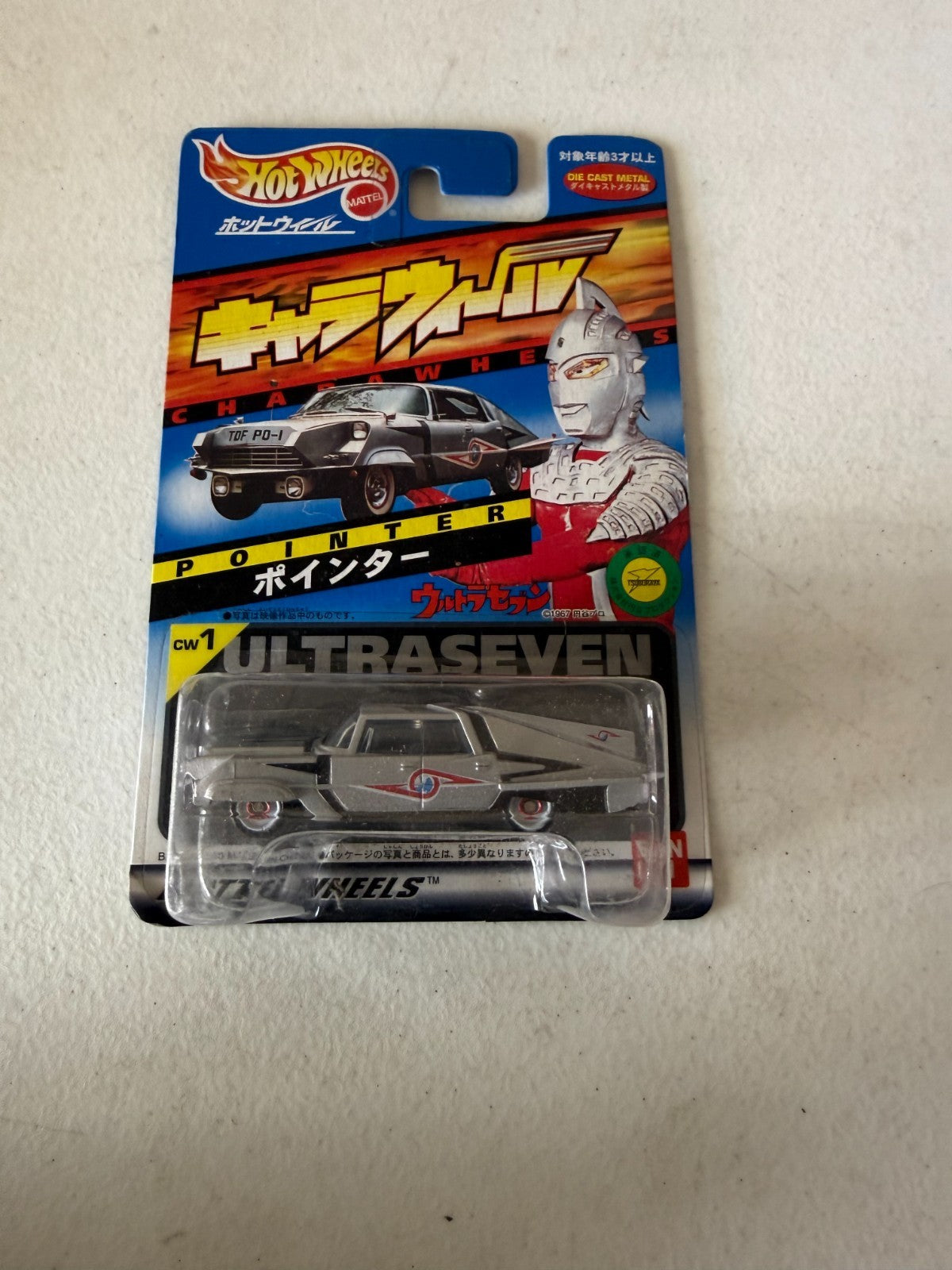 47773250