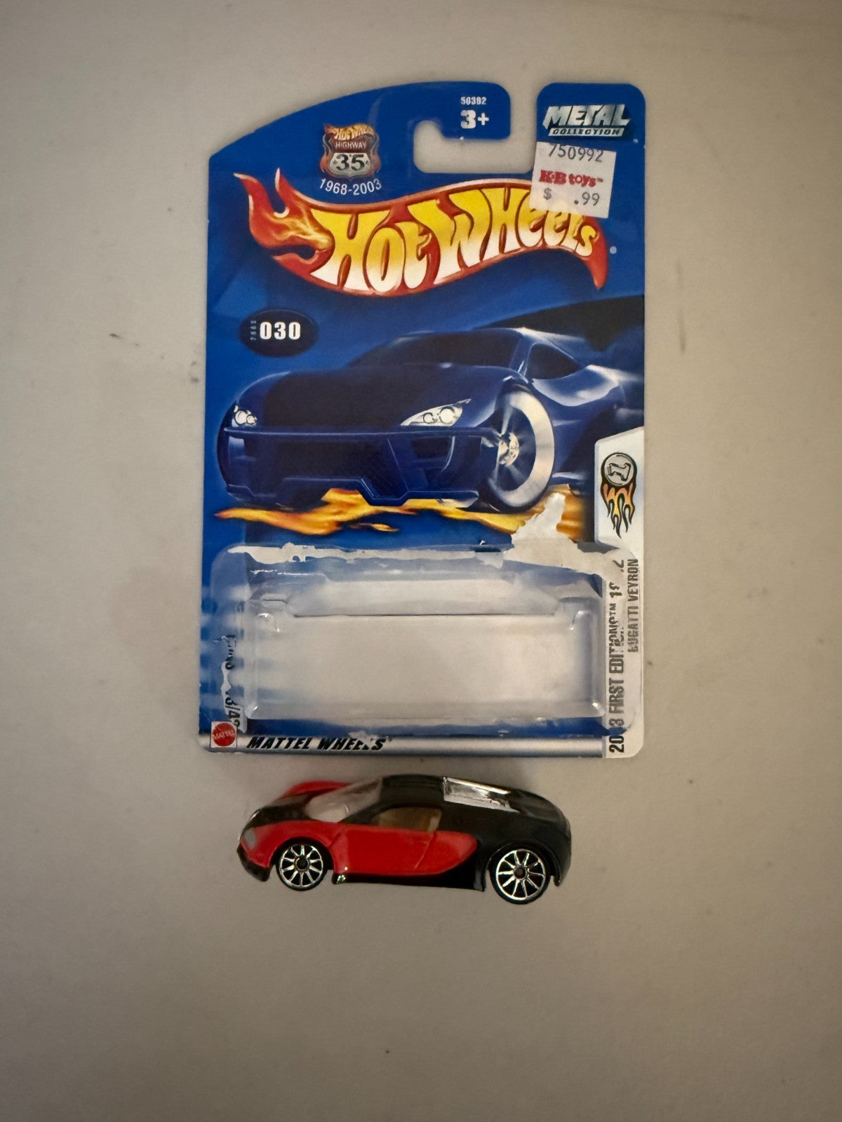 47518975