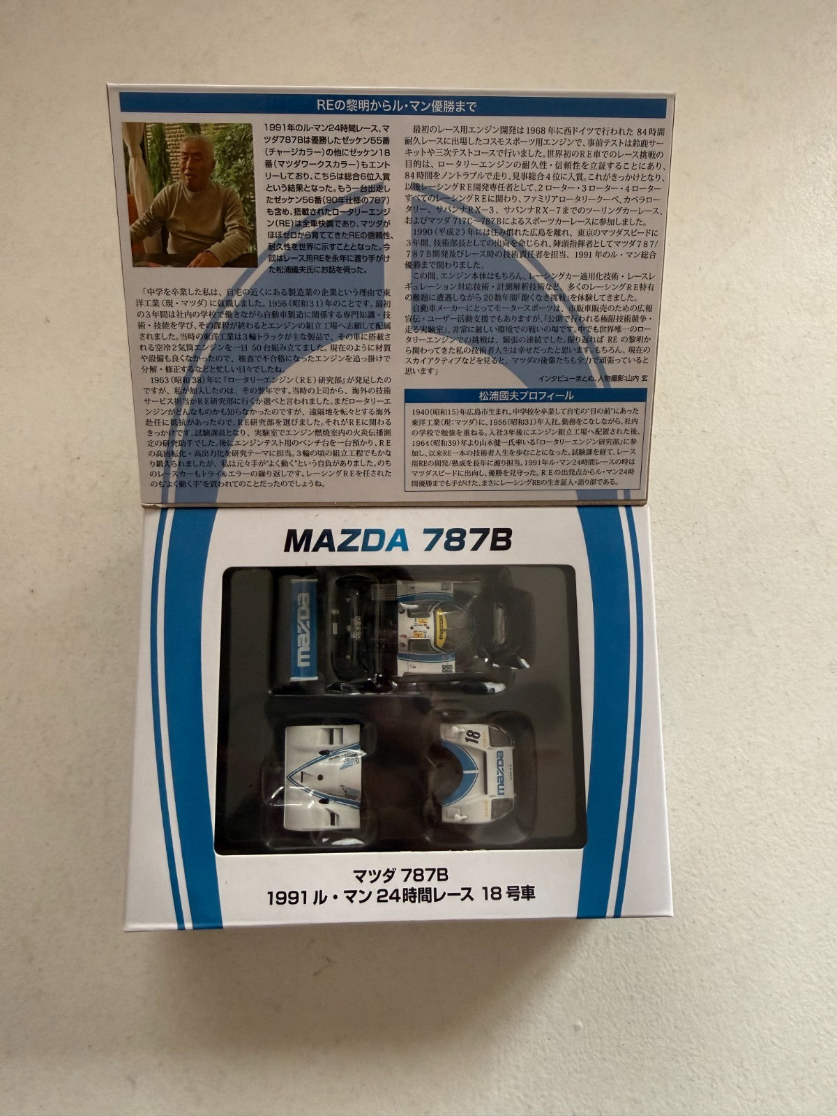 47706867