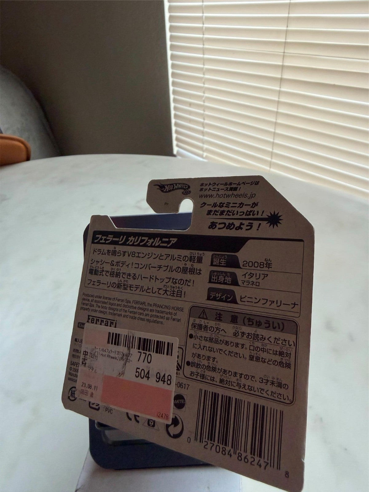 46227256
