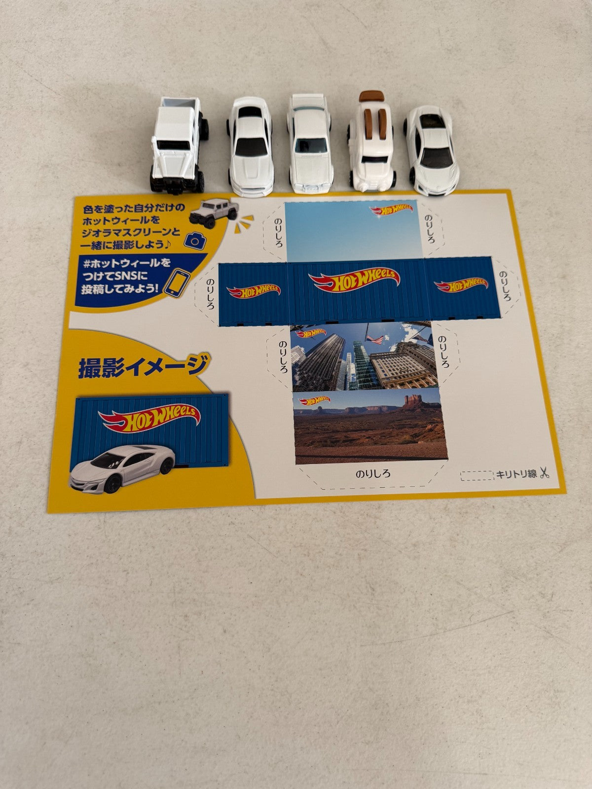 47850305