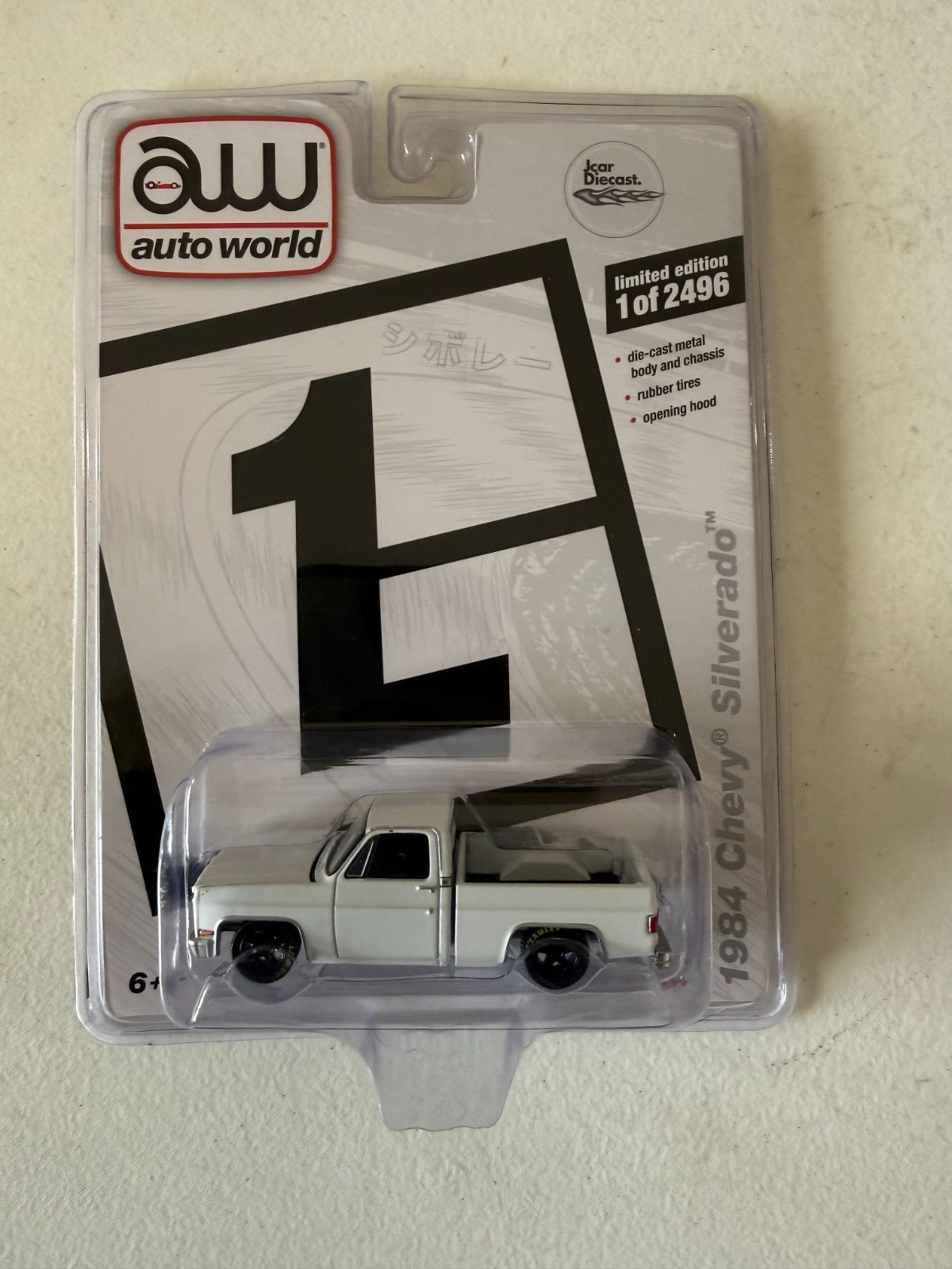 47775986