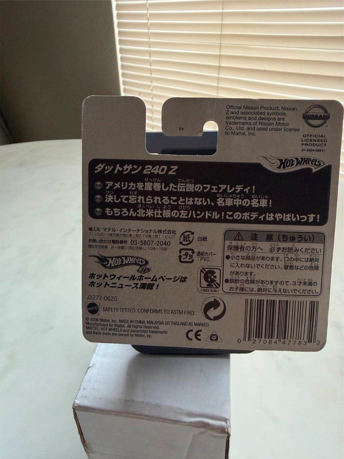 47290223