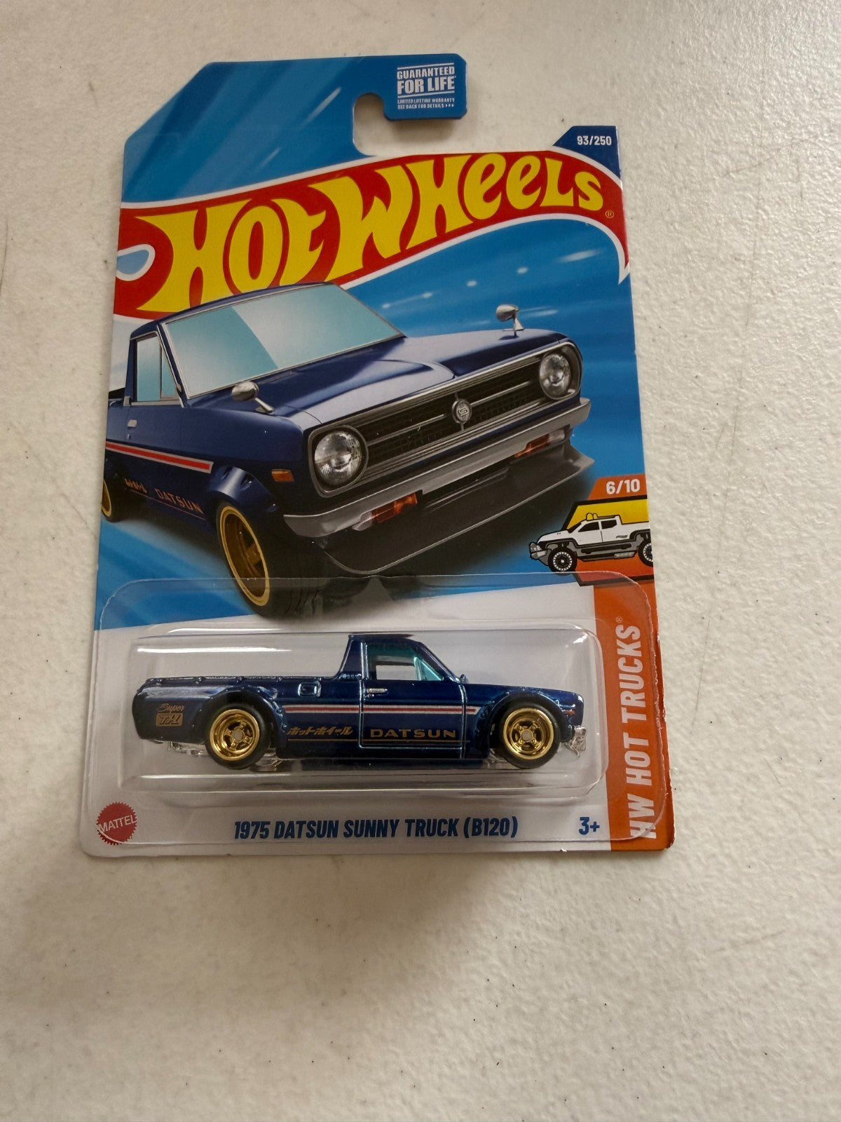 47709650