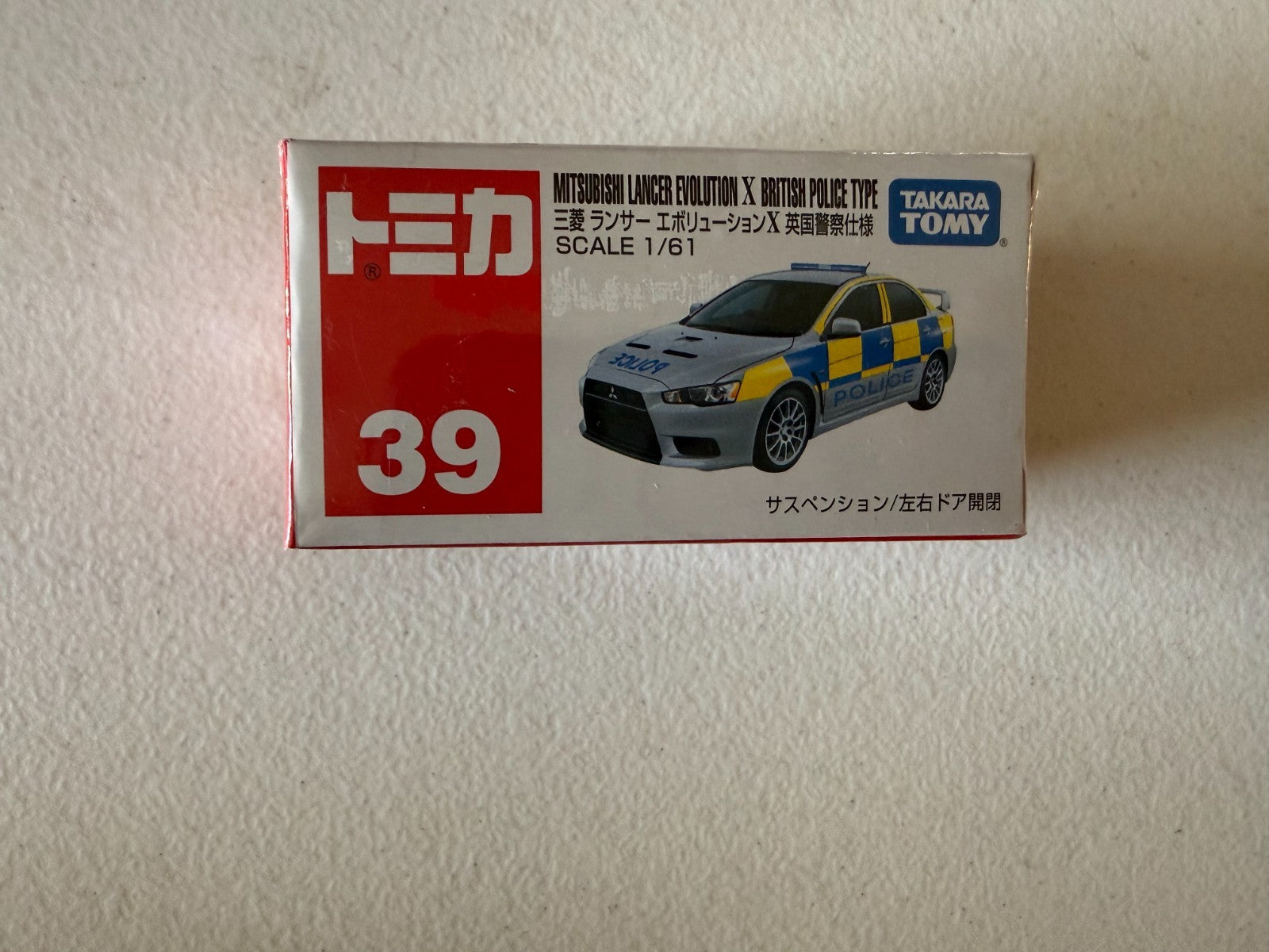 47520097