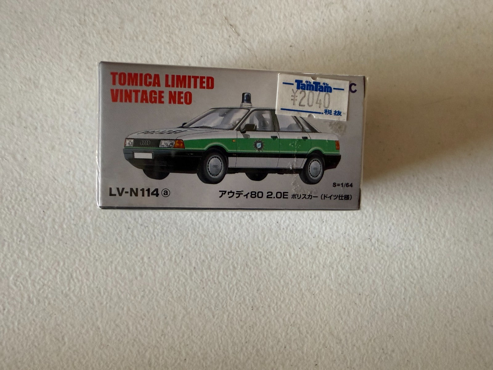 47520093