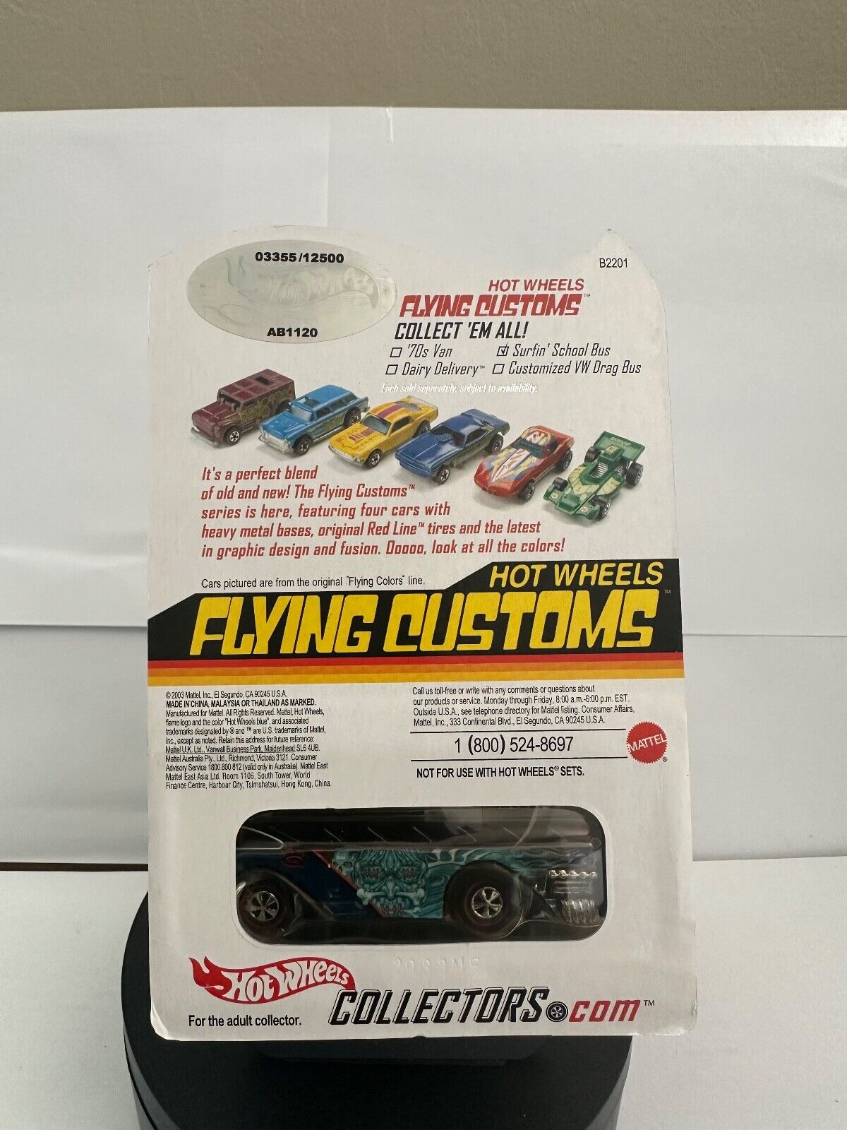 Hot Wheels RLC Flying Customs Surfin' School Bus #3355/12500 L62